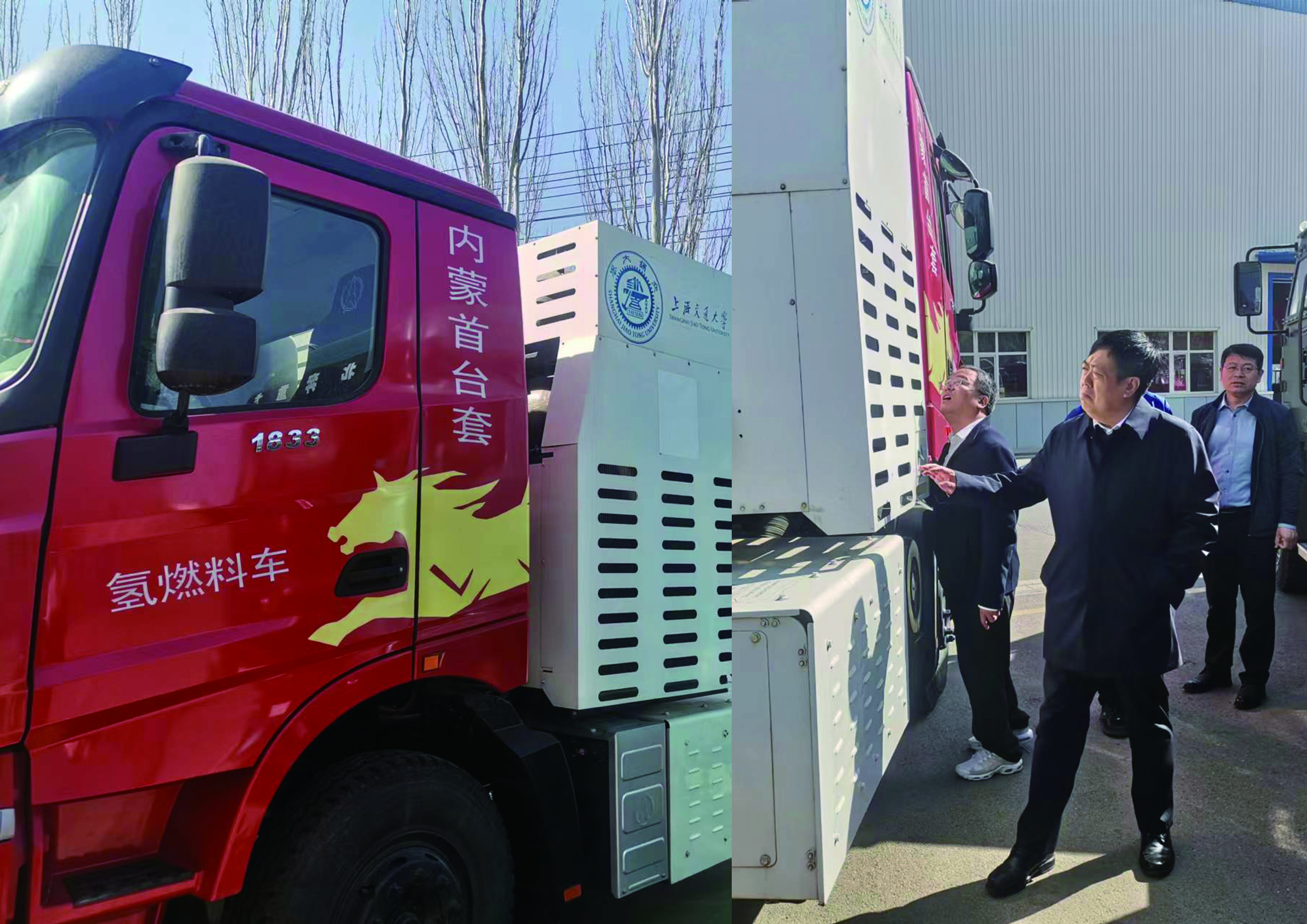 省冀交能源有限公司到中國(guó)兵器集團(tuán)北奔重型汽車公司進(jìn)行工作交流